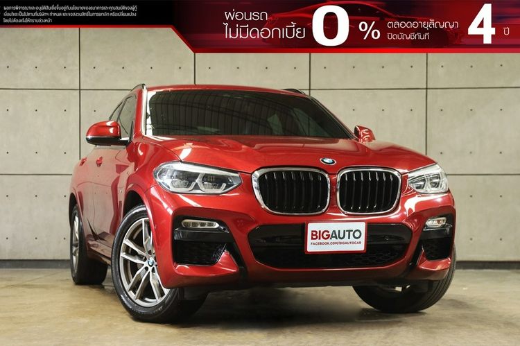 รถ BMW X4 2.0 xDrive20d M Sport 4WD สี แดง