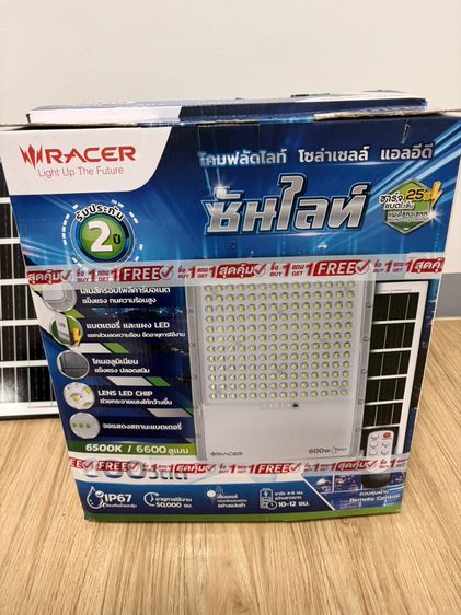 โคมฟลัดไลท์โซลาร์เซลล์ LED 600W แสงขาว (Daylight 6500K) ที่จัดโปรโมชัน 1 แถม 1