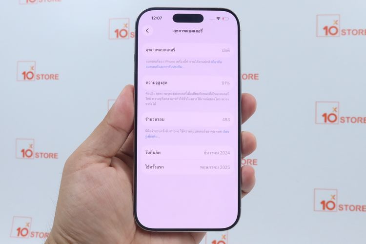 iPhone 16 Pro 128GB  รูปที่ 3