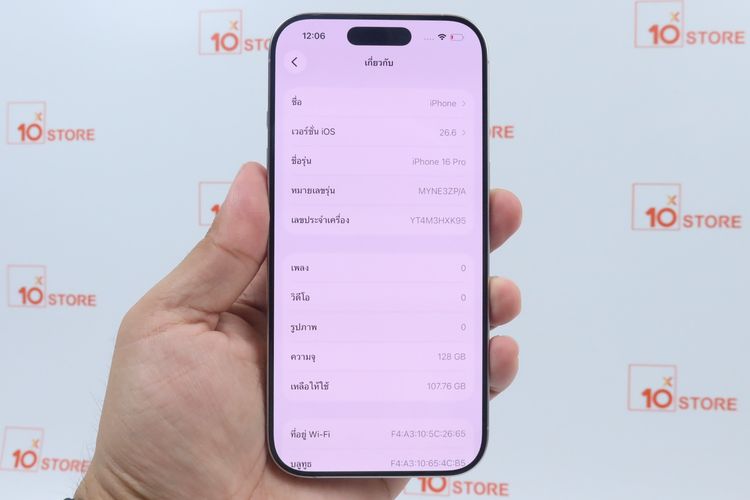 iPhone 16 Pro 128GB  รูปที่ 2