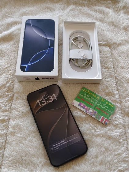 512 GB -  iPhone 16 Pro Max 512GB Black Titanium