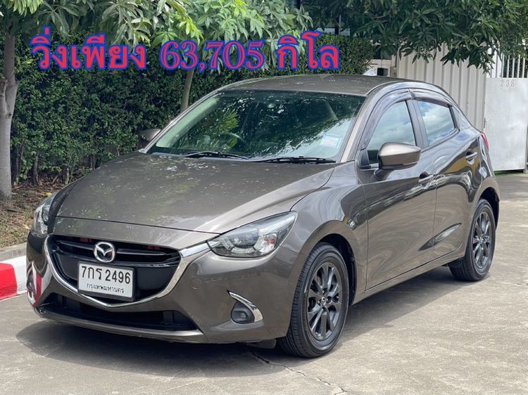 Mazda Mazda 2 2018 1.3 Sports High Connect Sedan เบนซิน เกียร์อัตโนมัติ น้ำตาล