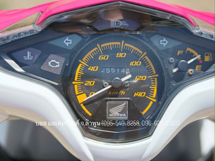 Click 110i หัวฉีด รถสวยกริ๊ป เครื่องดี ภาษีเต็ม 70 ชุดโอนครบ รูปที่ 4