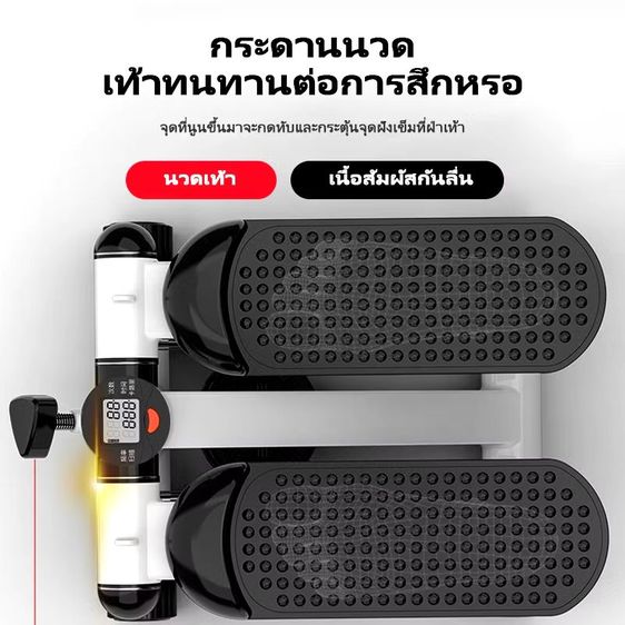 Mini stepper รูปที่ 5