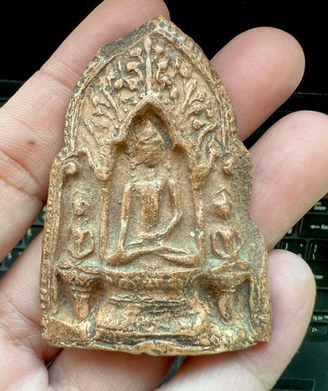 พระสามลำพูน
