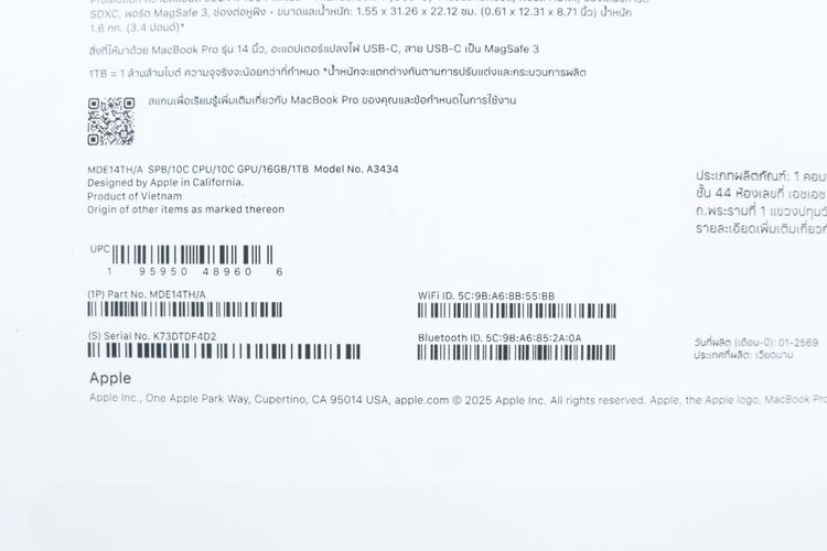 MacBook Pro M5 14" 16.1TB Batt100 ประกัน 03.27 รูปที่ 13