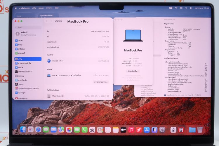 MacBook Pro M5 14" 16.1TB Batt100 ประกัน 03.27 รูปที่ 2