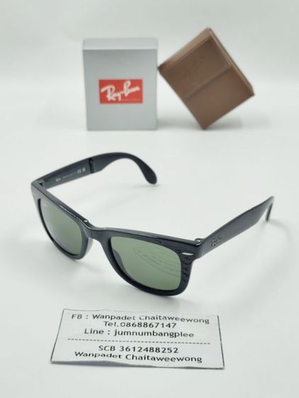 RayBan Folding Wayfarer RB4105 601 50มม. พิกัดบางพลี สมุทรปราการ
