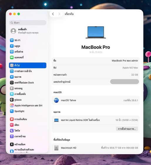MacBook Pro 16-inch M2 Max 2023 Ram32GB SSD1TB รูปที่ 10