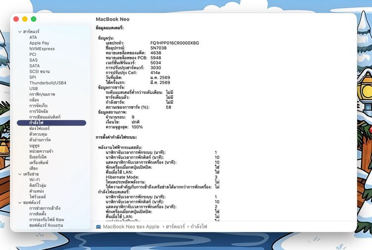 MacBook Neo 13-inch A18 Pro  Ram8GB SSD256GB รูปที่ 11