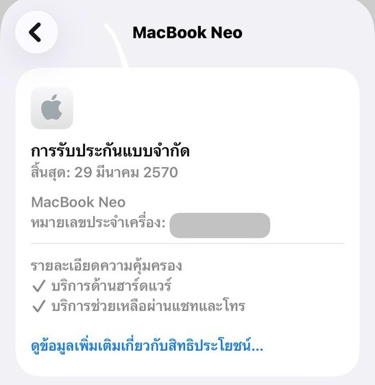 MacBook Neo 13-inch A18 Pro  Ram8GB SSD256GB รูปที่ 12