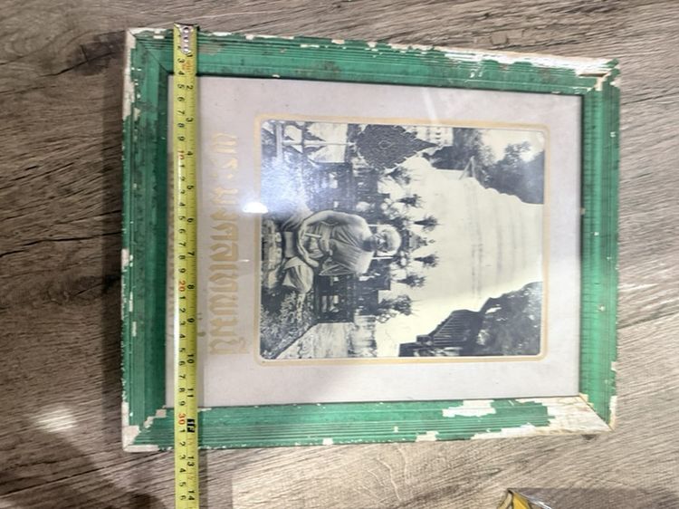 รูปหลวงพ่อสด วัดปากน้ำ บานใหญ่ ขนาด16x13นิ้ว รวมกรอบ หายาก รูปที่ 2