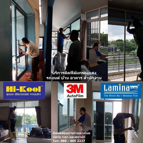 ฟิล์ม สติ๊กเกอร์ เซอร์วิส โดยช่างหมู 0894852237 รูปที่ 3