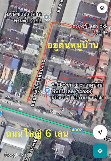 อื่นๆ ไม่มี สร้างเสร็จก่อน 2010 ใช่ 🚨🔥 ขายด่วน! บ้านรีโนเวทใหม่ 1.79 ล้าน! 🔥🚨 รูปที่ 2