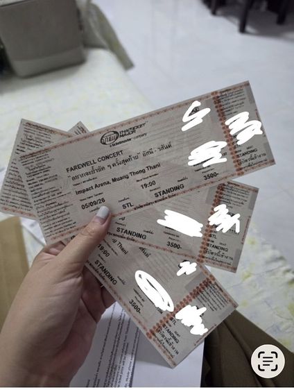 บัตรคอนเสิร์ตอัสนีวสันต์