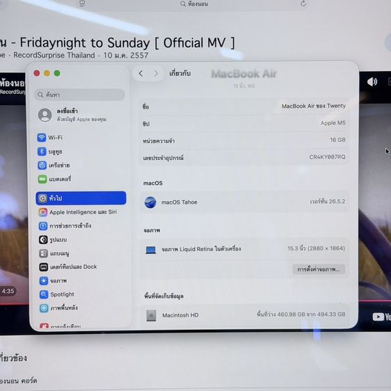 MacBook air m5 15.3 512gb รูปที่ 10