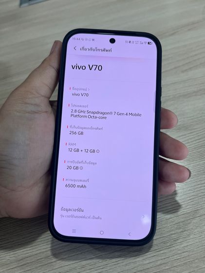 Vivo V70 รูปที่ 3