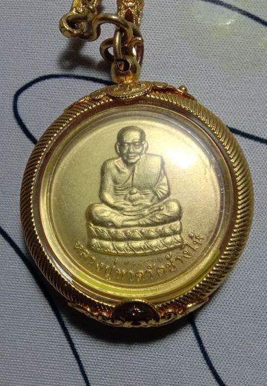 หลางปู่ทวดหลังพุธจารโต พร้อมสร้อย รูปที่ 4