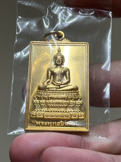 เหรียญพระพุทธชินสีห์ วัดบวรนิเวศวิหาร