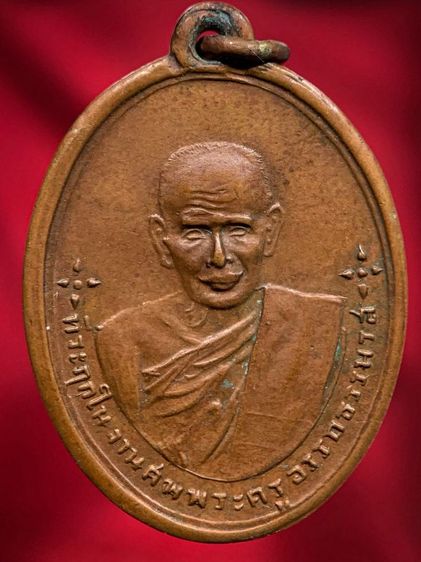 พระให้เช่า