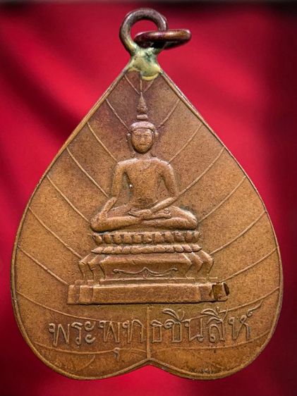 พระเก่าให้เช่าค่ะ