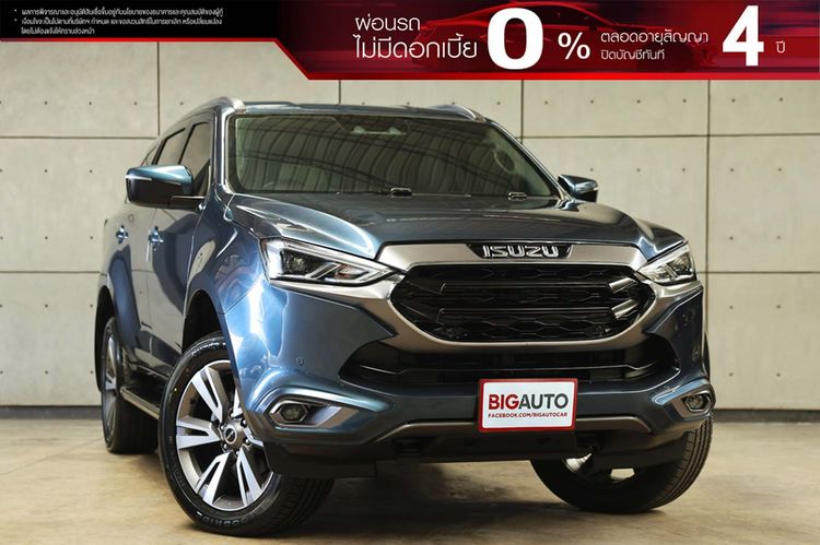 รถ Isuzu MU-X 1.9 ULTIMATE 2WD สี น้ำเงิน