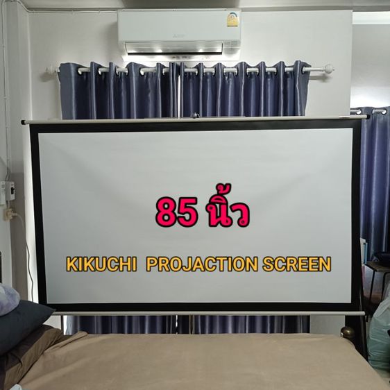 KIKUCHI PROJACTION SCREEN