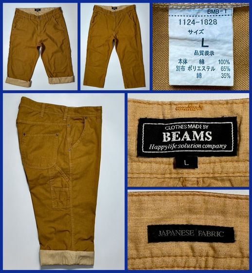 ⚠️เหมือนใหม่‼️กางเกงขาสั้น BEAMS ของแท้ MADE IN JAPAN