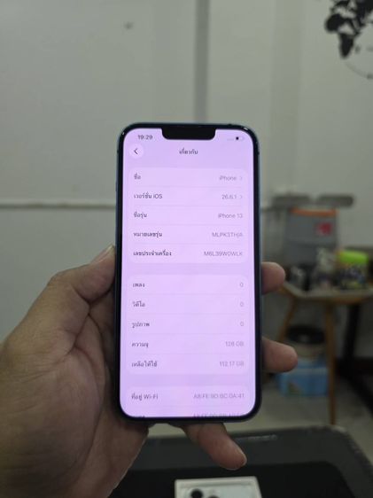 iPhone13 128gb แบต100% เครื่องศูนย์ไทย รูปที่ 9