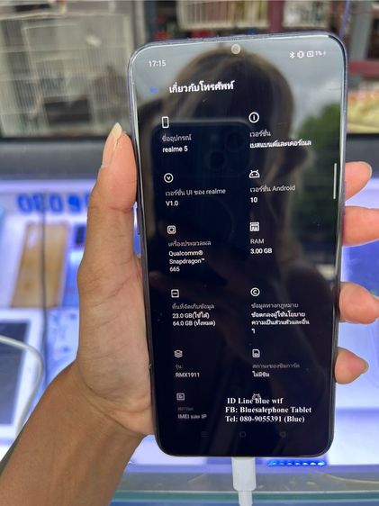 OPPO อื่นๆ 64 GB Realme5 จอ6.5นิ้ว 4G 2ซิม  Rom64 Ram3  กล้องหลัง4เลนส์ ใช้งานปกติ ได้ทุกแอพ ได้ทุกซิม