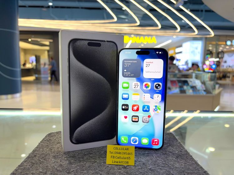 iPhone 15 Pro Max 256GB Batt100 สภาพสวย เครื่องไทย ครบกล่อง รูปที่ 2