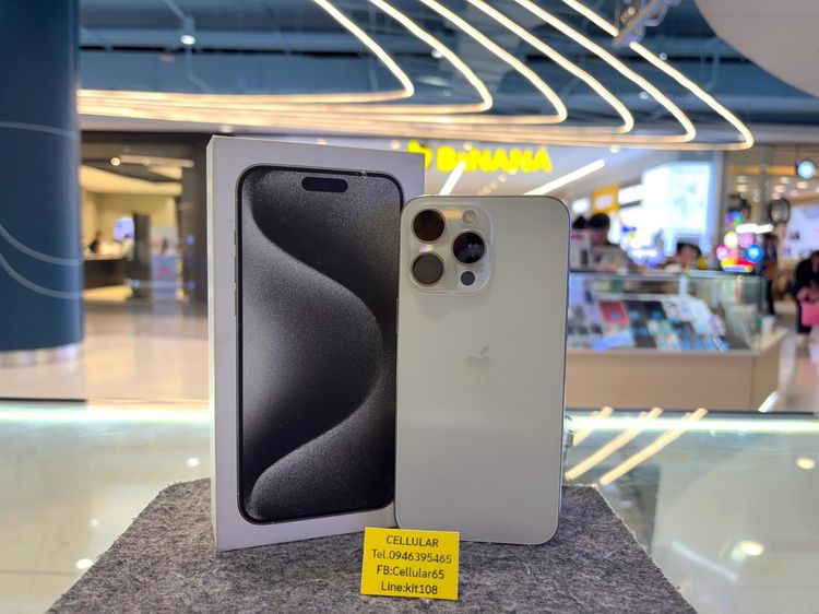อื่นๆ 256 GB iPhone 15 Pro Max 256GB Batt100 สภาพสวย เครื่องไทย ครบกล่อง