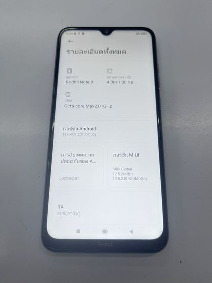 Redmi Note 8 4+1 64 GB สภาพสวย สแกนได้ แบตนาน ใช้งานได้ดี ราคาถูกใจ รูปที่ 4