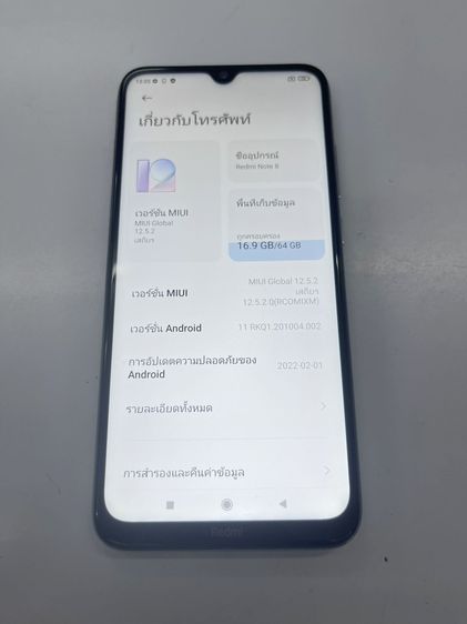 Redmi Note 8 4+1 64 GB สภาพสวย สแกนได้ แบตนาน ใช้งานได้ดี ราคาถูกใจ รูปที่ 3