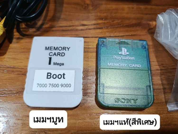 เครื่องเกมส์ Sony PlayStation 1(PS1) อ่านรายละเอียดเพิ่มด้านล่างค่ะ. รูปที่ 3