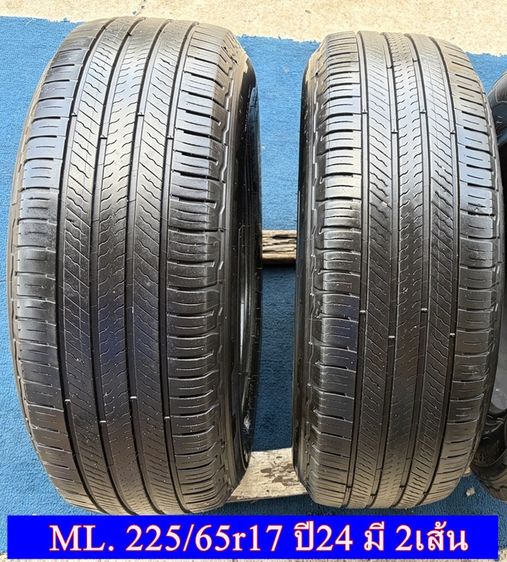 ยางใช้งานแล้ว michelin 225-65r17 มี 2เส้น ปีผลิต 2024