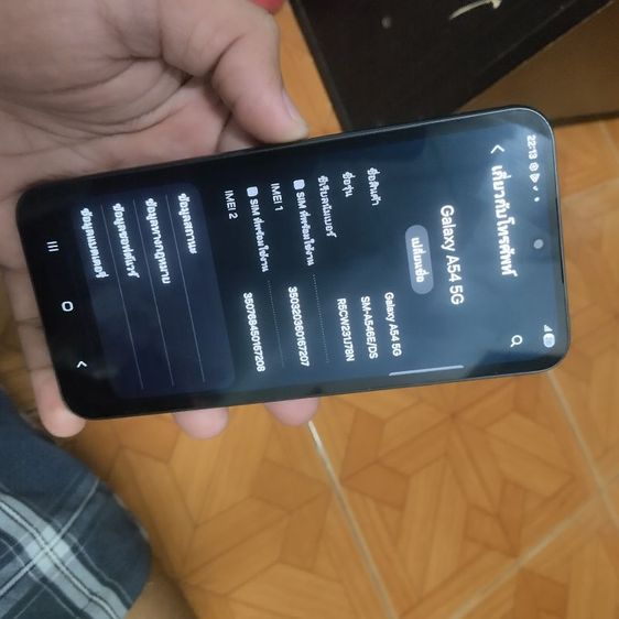 ขาย samsung A54 5g รูปที่ 3