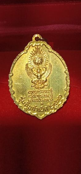 เหรี่ยญหลวงปู่แหวน รุ่นถิ่นกำเนิด พระแท้ รูปที่ 2