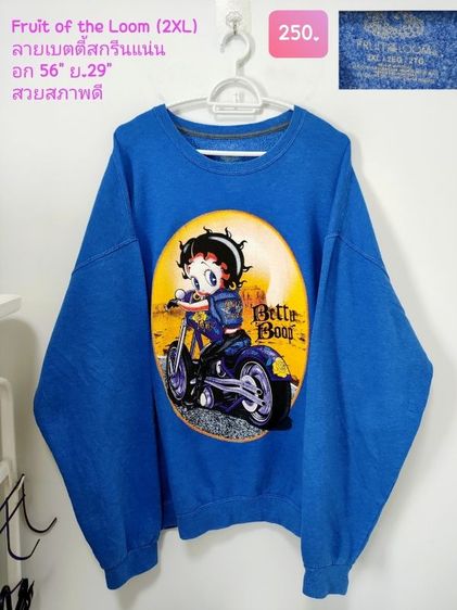 สเวตเตอร์ไซส์ใหญ่ น่ารัก 🧸🧸