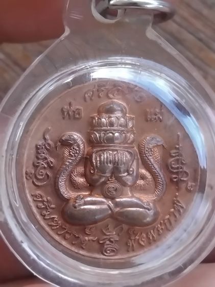 ปิดตาพังพระกาฬ