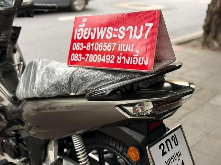 Wave125 สตาทมือ สีน้ำตาล-ดำ ปี68 รถบ้านมือเดียว รูปที่ 5