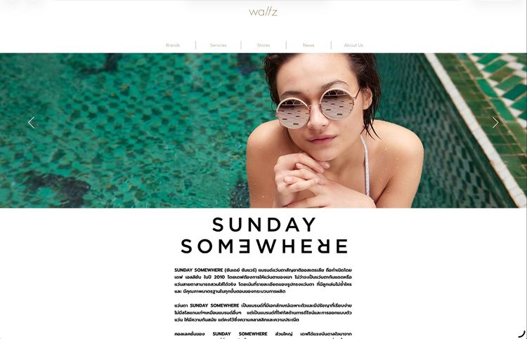 แว่นกันแดด Sunday Somewhere รุ่น Raine รูปที่ 9
