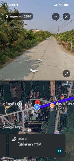 ที่ดินแบ่งขายแปลงละ 100 ตารางวา ถนนคันคลองวัดป่า ซอยสุพรรณวารินรีสอร์ท รูปที่ 2