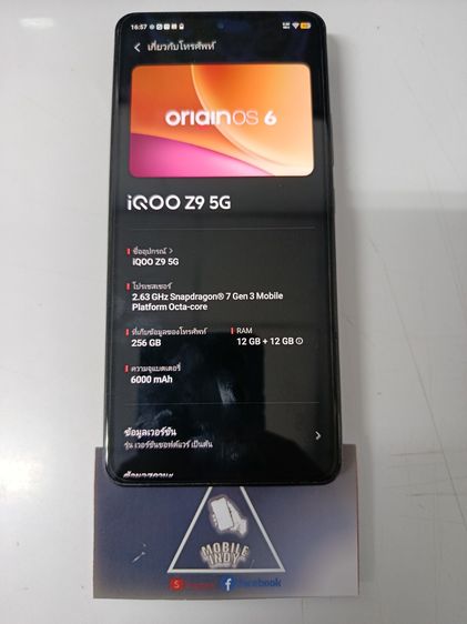อื่นๆ 256 GB 🎉 Vivo iQOO Z9 5G 12+12-256 สีดำ ปกติ🎉