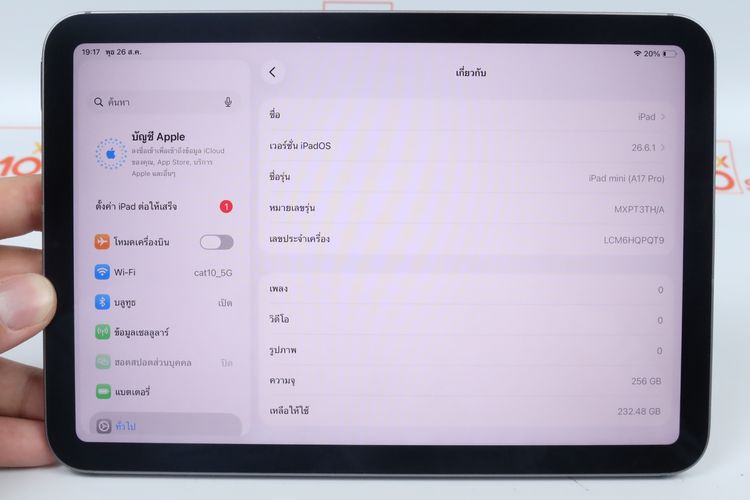 iPad mini 7 256GB WiFi+Cellular  รูปที่ 2