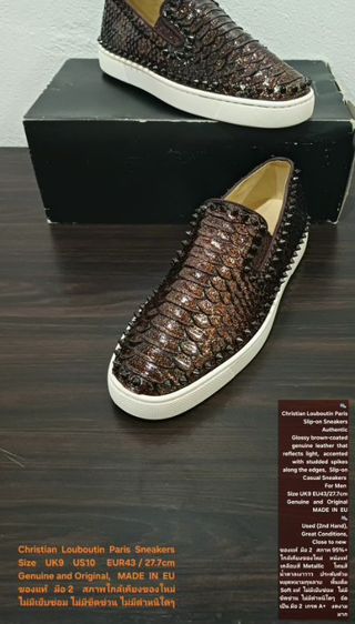 อื่นๆ รองเท้าแบบสวมและโลฟเฟอร์ UK 9 | EU 43 1/3 | US 9.5 น้ำตาล Christian Louboutin Paris Slip-on Sneakers, Men's 9UK 43EU/27.7cm Original MADE IN EU ของแท้ มือ 2 สภาพใกล้เคียงของใหม่ หนังแท้ งดงามมาก