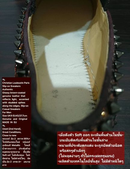 Christian Louboutin Paris Slip-on Sneakers, Men's 9UK 43EU/27.7cm Original MADE IN EU ของแท้ มือ 2 สภาพใกล้เคียงของใหม่ หนังแท้ งดงามมาก รูปที่ 18