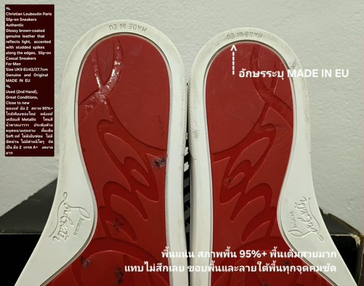 Christian Louboutin Paris Slip-on Sneakers, Men's 9UK 43EU/27.7cm Original MADE IN EU ของแท้ มือ 2 สภาพใกล้เคียงของใหม่ หนังแท้ งดงามมาก รูปที่ 10