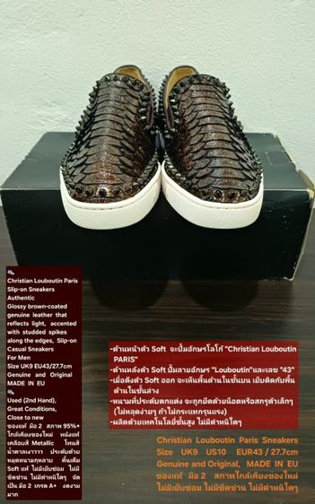 Christian Louboutin Paris Slip-on Sneakers, Men's 9UK 43EU/27.7cm Original MADE IN EU ของแท้ มือ 2 สภาพใกล้เคียงของใหม่ หนังแท้ งดงามมาก รูปที่ 3