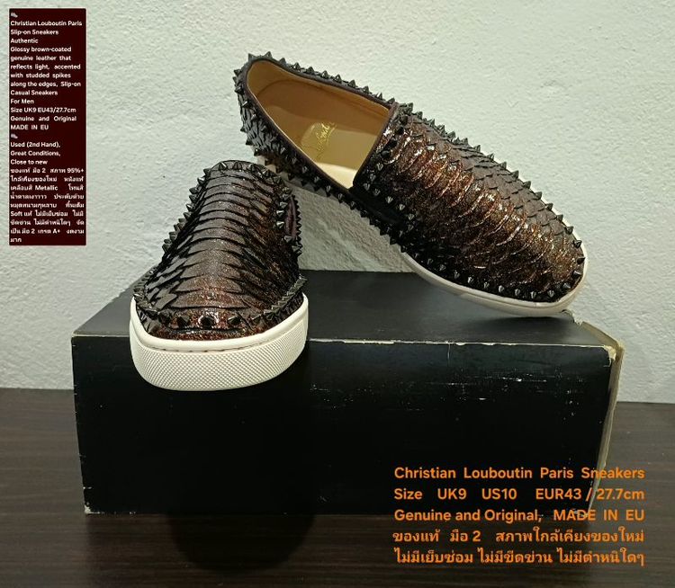 Christian Louboutin Paris Slip-on Sneakers, Men's 9UK 43EU/27.7cm Original MADE IN EU ของแท้ มือ 2 สภาพใกล้เคียงของใหม่ หนังแท้ งดงามมาก รูปที่ 8